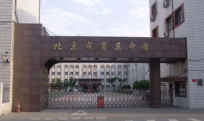 优特普poe交换机在北京育英中学视频监控系统中的应用